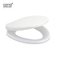 ราคา COTTO ฝารองนั่ง COTTO C90055 HM ตัวฝาเป็นรูปทรง Elongated (10044149684)