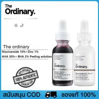 ราคา Facial Serum Formula The Ordinary Niacinamide 10 Zinc1 AHA 30 BHA 2 Peeling solution 30ML เซรั่มสำหรับไวท์เทนนิ่งควบคุมความมันต่อต้านสิว ดูแลผิวหน้า สกินแคร์บำกระชับผิว (17576508917)