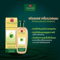 ราคา FALLESS Hiar Contioner 180 ml (16204872343)