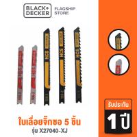 ราคา Black Decker ใบเลื่อยจิ๊กซอ 5 ชิ้น รุ่น X27040 XJ (8233230013)