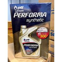 ราคา แถมบัตรใช้แทนเงินสดในปั๊มptt 300 บาท น้ำมันเครื่อง Ptt performa synthetic 5w 40 เบนซิน สังเคราะห์ 100 ขนาด 4 ลิตร (19958519186)