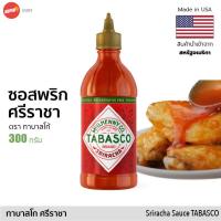 ราคา ทาบาสโก ซอสพริก ศรีราชา 300g TABASCO Brand Sriracha Sauce tabasco Spicy Chili Sauce from USA (16839764958)