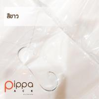 ราคา ถุงหูเจาะสี 1 กิโลกรัม ถุงหิ้วแฟชั่น ถุงบูติก ถุงพลาสติกหูเจาะ ถุงหูเจาะ ถุงแฟชั่น ถุงพลาสติก ถุง (9193514981)