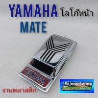 ราคา โลโก้หน้าmate 88 ตราโลโก้หน้า mate 88 โลโก้หน้า yamaha mate 88 เมท 88 โลโก้ ยามาฮ่า เมท 88 เมท 100 (9768007019)