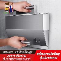 ราคา yymall อุปกรณ์ฉาบปูน ถาดฉาบปูน อุปกรณ์ฉาบปูน สแตนเลสฉาบปูน Stainless steel plaster trowel อุปกรณ์ปูกระเบื้อง (19561830786)