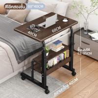 ราคา 80 40cmโต๊ะคอมข้างเตียง โต๊ะคอม โต๊ะคอมมีชั้นวางของ โต๊ะคอมทำงาน โต๊ะวางของอเนกประสงค์ มีล้อเลื่อนเคลื่อนที่สะดวกวางโน้ตบุ๊คได้ (19268247309)