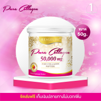 Real Elixir Pure Collagen 50000mg เรียลอีลิกเซอร์ เพียว คอลลาเจน 50 กรัม