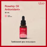 Trilogy Rosehip Oil Antioxidant 30ml