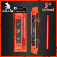 ราคา MUSCLE COW เครื่องวัดระดับน้ำ ขนาด 9 นิ้ว ด้วยดินสอ ระดับน้ำ ระดับน้ำแม่เหล็ก ที่วัดระดับน้ำ ฉากวัดระดับน้ำ มาตรวัดระดับ (19781773353)