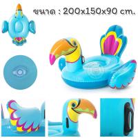 ราคา Intex Flamingo Island แพยางแฟนซี นกฟลามิงโก้รุ่น57558 ขนาดใหญ่ที่สุด SizeBig แพลอยน้ำ แพยางเป่าลม พร้อมแผ่นปะลอยรั่ว (16476184290)