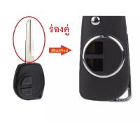 ราคา กุญแจแบบพับ Suzuki Swift Ciaz Ertiga SX4 Celerio พร้อมโลโก้ Gratis Ongkir ค่าใช้จ่ายเงินปลายทาง (19342488291)