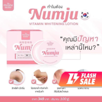 ราคา ขายดีอันดับ 1 Flash sale นัมจู Numju Vitamin Whitening Lotion นัมจูโลชั่นวิตามินเกาหลี หัวเชื้อนัมจู ครีมนัมจู ครีมทาผิว นัมจู ของแท้ (17651432292)