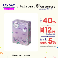 ราคา แพ็ค 35 แผ่น LuLuLun Premium Hokkaido Lavender Face mask ลูลูลูน แผ่นมาส์กหน้า สูตรผิวเรียบเนียน ป้องกันริ้วรอย ลาเวนเดอร์ เมืองฮอกไกโด (1449016137)