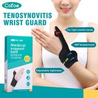 ราคา Cofoe เครื่องสายรัดข้อมือทางการแพทย์พยุงมือนิ้วหัวแม่มือปรับสปรินท์สปิกาได้ที่ช่วยข้อมือมีหลุมอาการปวดเครื่องป้องกันสำหรับมือซ้ายและมือขวาช่วยบรรเทาอาการปวดเมื่อยตามสายข้อมือ (15668857556)