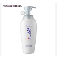 ราคา Daeng Gi Meo Ri แชมพู 500ml (16605105099)