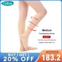 ราคา Cofoe ถุงเท้ารัดน่องทางการแพทย์ระดับ2 1คู่ถุงเท้าเส้นเลือดขอดยืดหยุ่นถุงเท้ารัดเส้นเลือดขอดขนาด23 32มม เหนือเข่าถุงน่องรัดกล้ามเนื้อสำหรับผู้ชายผู้หญิงป้องกันเส้นเลือดขอดขจัดอาการบวม (11440473231)