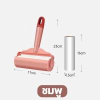 ราคา ลูกกลิ้งทำความสะอาด ลูกกลิ้งเก็บขน มีกาวรีฟิลแยก ลูกกลิ้งเก็บฝุ่น ลูกกลิ้งดักฝุ่น (16534652037)