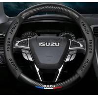 ราคา ISUZU หุ้มพวงมาลัยรถยนต์ 38CM คาร์บอนไฟเบอร์ หนัง PU ที่หุ้มพวงมาลัยรถยนต์ (20030839293)