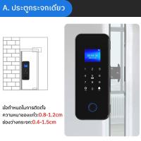 ราคา กลอนประตูดิจิตอล ประตูกระจก บานเลื่อน บานสวิง กลอนประตูอัจฉริยะ สแกนลายนิ้วมือ เปิด ปิดอัตโนมิติ ล็อคออโต้ กริ่งบิ้วอิน (19968178979)