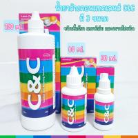 ราคา น้ำยาล้างคอนแทคเลนส์ น้ำยาล้างคอนแทคเลนส์ C C Cleaning Solution (18171237328)