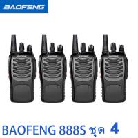 ราคา Baofeng BF 888s หนึ่งชุด 8pcs baofeng สองทางอินเตอร์คอม เครื่องส่งรับวิทยุระยะไกล 3 ทาง baofeng wokitoki walkie talkie เครื่องส่งรับวิทยุแบบ dual band 2 ชิ้น (19887177897)