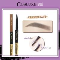 ราคา ดินสอเขียนคิ้ว Cosluxe Slimbrow Pencil คอสลุคส์ สลิมโบรว์ เพนซิล Cosluxe เครื่องสำอาง ที่เขียวคิ้ว เนื้อฝุ่น อัดแข็ง (19678121085)