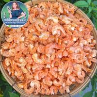 ราคา กุ้งแห้ง กุ้งแห้งใหญ่ เกรดเอ 250 กรัม กุ้งทะเล ไม่มีเปลือก ไม่เค็ม ไม่ใส่สี (19550189046)