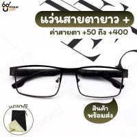 ราคา UniqueYou แว่นสายตายาว แว่นสายตาขาสปริง แว่นตาขายดี แว่นขาสปริง คุณภาพอย่างดี (16188098148)