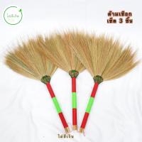 ราคา ไม้กวาด ไม้กวาดด้ามสั้น ไม้ปัดฝุ่น พร้อมส่ง (12738322360)