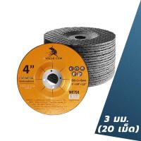 ราคา ใบเจียร์ ใบเจียร์บาง 4 นิ้ว 6 mm และ 3 mm เหล็ก และ สแตนเลส ใบเจียรเหล็ก ใบเจียรสแตนเลส 25 ใบ กล่อง 20 ใบ กล่อง (19805657627)