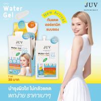 ราคา JUVซองน้องเบกกี้ JUV Water Gel UV Protection SPF50 PA 7 ml (20034919441)