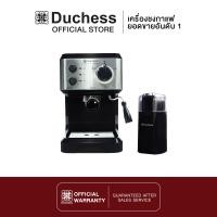 ราคา Duchess เครื่องชงกาแฟ รุ่น CM3000B รับประกัน1ปี (15931856673)
