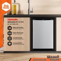 ราคา TOSHIBA ตู้เย็นมินิบาร์ 3 1 คิว รุ่น GR D906 MS MC (17226328422)