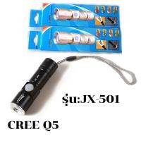 ราคา LED ไฟฉายแรงสูง ไฟฉายมินิ ไฟฉายซูม สว่างมาก แข็งแรง ทนทาน ชาร์จUSB (19510431733)