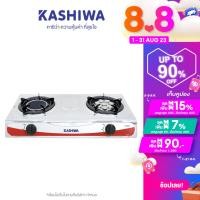 ราคา Kashiwa เตาแก๊ส หัวคู่ หัวผสม K 2005 (7920120063)