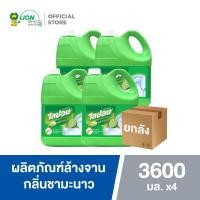 ราคา ยกลัง LIPON F ผลิตภัณฑ์ล้างจาน ไลปอน เอฟ กลิ่นชามะนาว 3600 มล 4 ชิ้น (14014692745)