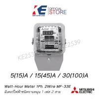 ราคา มิเตอร์ไฟฟ้า หม้อไฟฟ้า มิเตอร์ไฟ หม้อวัดไฟ มิเตอร์วัดไฟ มาตรวัดไฟ Mitsubishi มิตซูบิชิ 5 15 A 15 45 A 30 100 A MF 33E มิเตอร์ (13403390010)