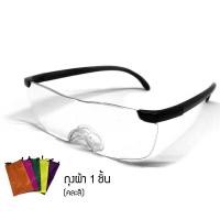 ราคา Big Vision Glasses แว่นตาขยาย แว่นอ่านหนังสือ แว่นขยายไร้มือจับ สวมทับแว่นตาได้ ภาพชัด ไม่เบลอ (15866363984)