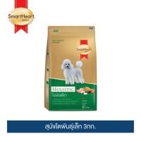 ราคา สมาร์ทฮาร์ท โกลด์ โฮลิสติก สุนัขโตพันธุ์เล็ก 3กก (169085843)