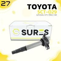 ราคา คอยล์จุดระเบิด TOYOTA ALTIS DUAL VVTI 1 6 1 8 10 ON PRIUS CH R 1ZR 2ZR 3ZR ตรงรุ่น SCT 029 SURES MADE IN JAPAN คอยล์หัวเทียน คอยล์ไฟ โตโยต้า อัลติส ดูโอ้ พรีอุส แท็กซี่ 90919 02258 10R 035444 (3707620