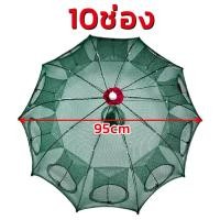 ราคา ปลีก ส่ง ที่ดักปลา ดักกุ้ง ที่ดักกุ้ง 4 6 8 10 ช่อง มุ้งดักปลา มุ้งดักกุ้ง ที่ดักกุ้งฝอย ตาข่ายดักปลา อาหารปลา อาหารปลา (7781181182)