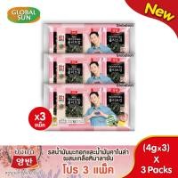 ราคา โปรรวม 3 แพ็ค YANGBAN สาหร่ายทะเลปรุงรส 7 รส ตรายังบัน (18075204917)