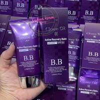 ราคา Closee dr Active Tecover Balm SPF50PA 50ml (19774017660)