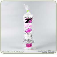 ราคา แก้วน้ำพลาสติก แก้วน้ำดื่มลอนใส ขนาด6oz 7oz ยี่ห้อTL 50ใบ แพ็ค (19713658893)
