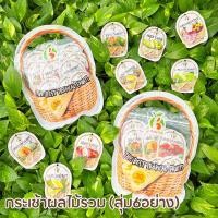 ราคา Benefruit กระเช้าผลไม้อบแห้ง สูตรน้ำตาลน้อย ไม่ผสมแป้ง มีหลายผลไม้ให้เลือก (19457036123)