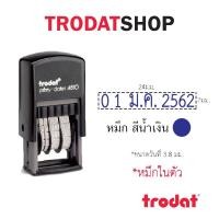 ราคา ตรายางวันที่หมึกในตัว ตรายางวันที่ ตรายางวันที่ไทย หมึกในตัว ตรายาง Trodat (7497751341)