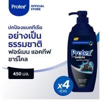 ราคา มี 9 สูตรให้เลือก โพรเทคส์ ครีมอาบน้ำ 450 มล ขวดปั๊ม รวม 4 ขวด ครีมอาบน้ำ สบู่อาบน้ำ Available in 9 variants Protex Shower Cream 450 ml Total 4 Pcs (19419405150)