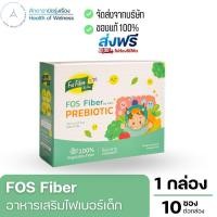 ราคา FOS Fiber by pam ไฟเบอร์เสริมใยอาหาร สำหรับเด็ก แก้เด็กท้องผูก พรีไบโอติกส์ ทานผักน้อย ไม่มีสี ไม่มีกลิ่น (16843979084)