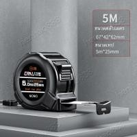 ราคา ตลับเมตร ตลับเมตรของแท้ ตลับเมตร 10 เมตร ตลับเมตรกันน้ำ ตลับเมตรอย่างดี อุปกรณ์วัดระยะเส้นตรง ตลับเมตรอลูมิเนียม ตลับเมตรสแตนเลส ตลับเมตรแม่เหล็ก ตลับเมตรไม่หัก ตลับเมตรแท้ ตลับเมตรพกพา (19616062144)
