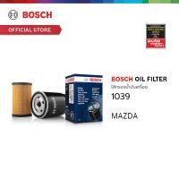 ราคา Bosch ไส้กรองน้ำมันเครื่อง MAZDA (19725311849)